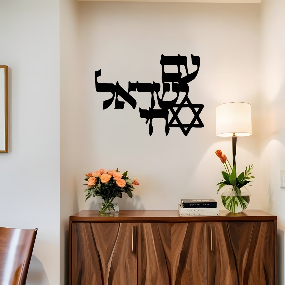 Home Office Room - CIFBUY Arte de Parede em Ferro