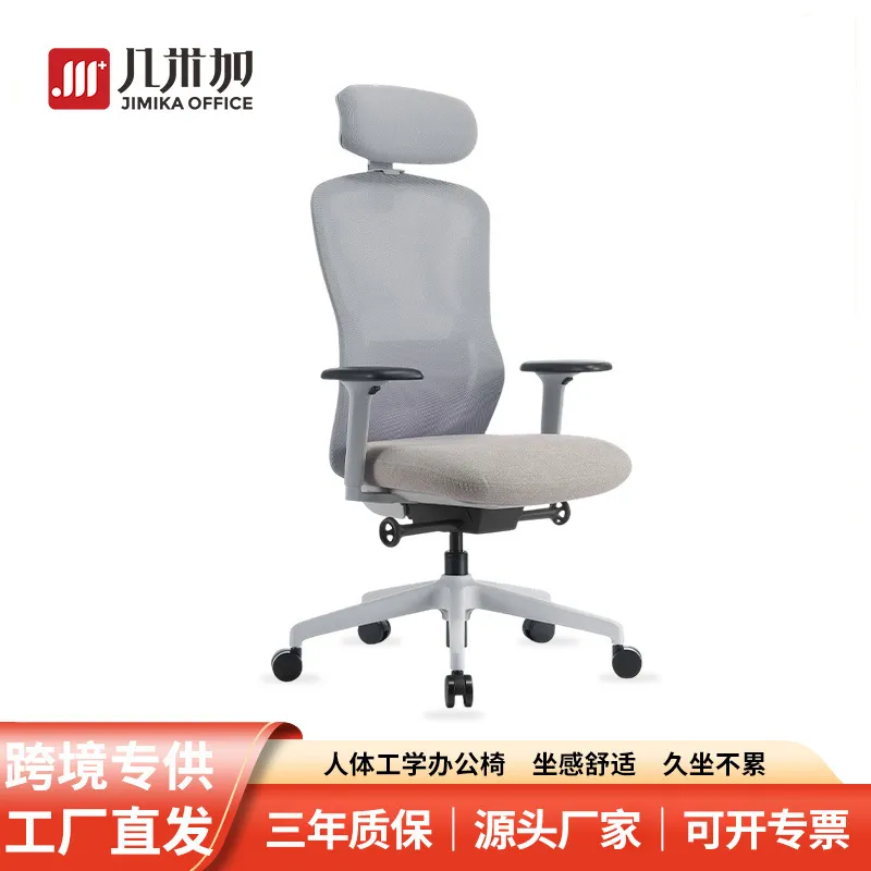 Cadeira de Escritório Ergonômi - Home Office Ergonomics avaliação e preço